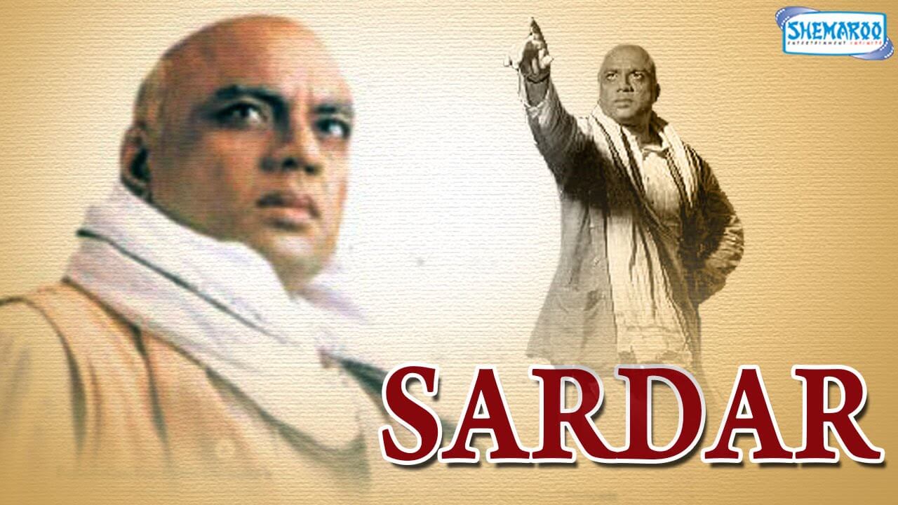 Image result for 1993 sardar