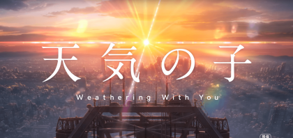 Weathering With You (2019) HD Poster