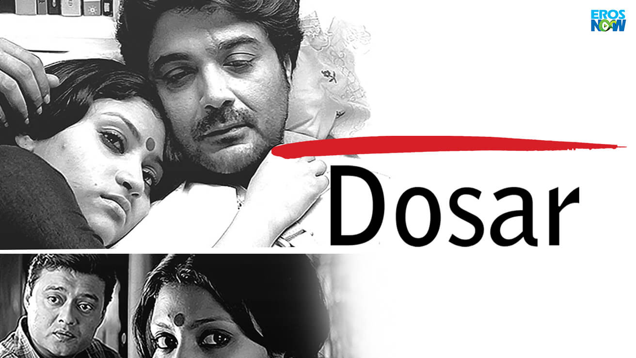 Dosar_by Rituparno Ghosh